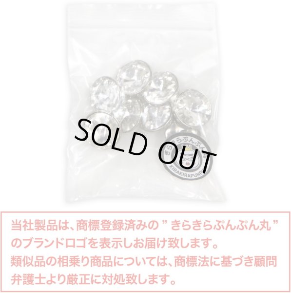 画像2: ラインストーンボタン 多面カット 足つき 【シルバー】 銀 クリスタル ラインストーン ボタン 飾りボタン 8個入り 【15mm】 きらきらぷんぷん丸 B-811 (2)