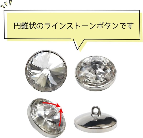 画像4: ラインストーンボタン 多面カット 足つき 【シルバー】 銀 クリスタル ラインストーン ボタン 飾りボタン 5個入り 【20mm】 きらきらぷんぷん丸 B-813 (4)