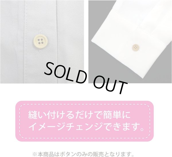 画像6: 竹ボタン 四つ穴ボタン ウッド ボタン ライトブラウン 竹 バンブー 10個入り 【12.5mm】 きらきらぷんぷん丸 B-817 (6)