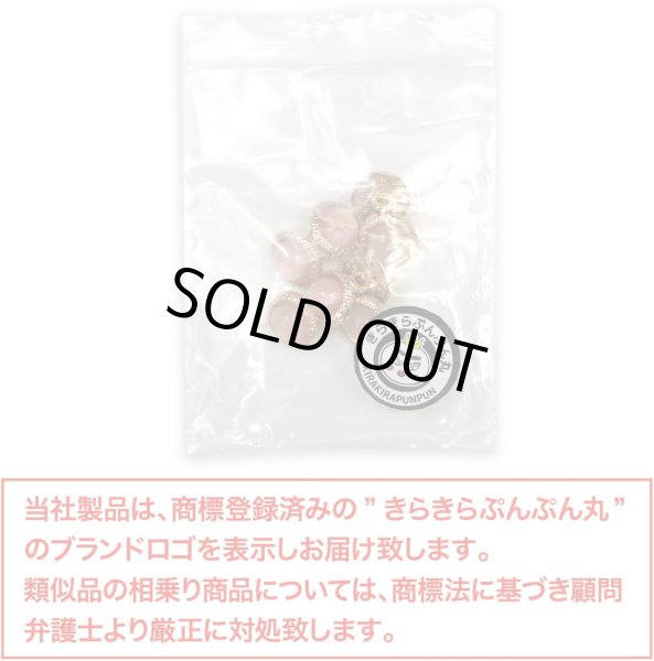 画像2: オーロラ ラメボタン 足つき 【ピンク】 金フチ ボタン グリッター かわいい 8個入り 【11.5mm】 きらきらぷんぷん丸 B-872 (2)