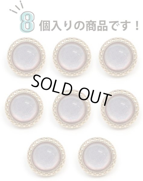 画像5: オーロラ ラメボタン 足つき 【パープル】 紫 金フチ ボタン グリッター かわいい 8個入り 【11.5mm】 きらきらぷんぷん丸 B-873 (5)