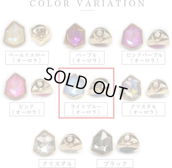 画像4: ラインストーンボタン 変形 六角形 【ライトブルー オーロラ】 水色 ラインストーン ボタン 飾りボタン かわいい 5個入り 【10mm】 きらきらぷんぷん丸 B-884 (4)