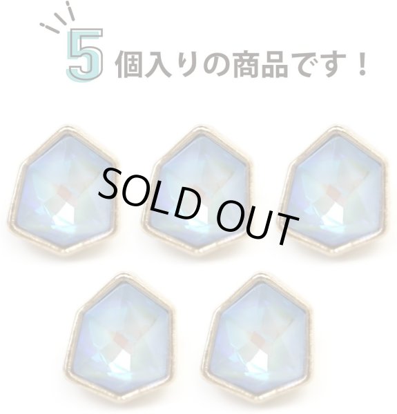 画像5: ラインストーンボタン 変形 六角形 【ライトブルー オーロラ】 水色 ラインストーン ボタン 飾りボタン かわいい 5個入り 【10mm】 きらきらぷんぷん丸 B-884 (5)