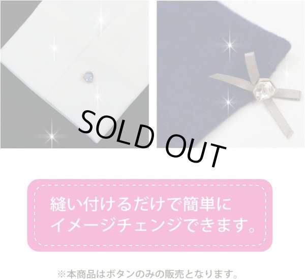 画像6: ラインストーンボタン 変形 六角形 【ライトブルー オーロラ】 水色 ラインストーン ボタン 飾りボタン かわいい 5個入り 【10mm】 きらきらぷんぷん丸 B-884 (6)