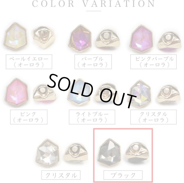 画像4: ラインストーンボタン 変形 六角形 【ブラック】 黒 ラインストーン ボタン 飾りボタン かわいい 5個入り 【10mm】 きらきらぷんぷん丸 B-887 (4)