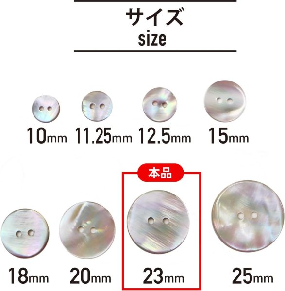 画像3: 淡水パール オーロラ 二つ穴ボタン シェルボタン 貝ボタン 貝製 片面 白 ホワイト ボタン 4個入り 【23mm】 きらきらぷんぷん丸 B-895 (3)