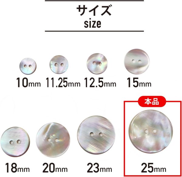 画像3: 淡水パール オーロラ 二つ穴ボタン シェルボタン 貝ボタン 貝製 片面 白 ホワイト ボタン 4個入り 【25mm】 きらきらぷんぷん丸 B-896 (3)