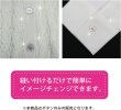 画像6: 淡水パール オーロラ 二つ穴ボタン シェルボタン 貝ボタン 貝製 片面 白 ホワイト ボタン 4個入り 【25mm】 きらきらぷんぷん丸 B-896 (6)