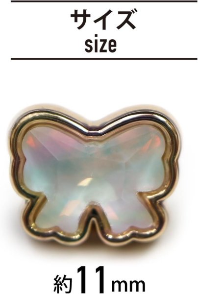 画像3: ラインストーンボタン リボン オーロラ 【金フチ ホワイト】 白 ボタン モチーフボタン かわいい 5個入り 【11mm】 きらきらぷんぷん丸 B-906 (3)