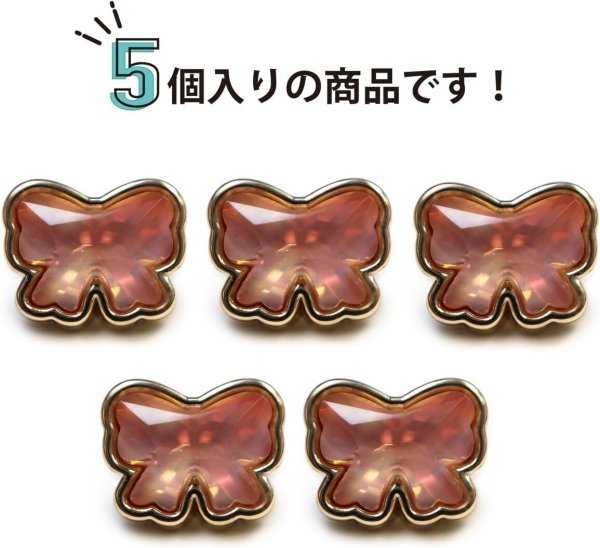 画像5: ラインストーンボタン リボン オーロラ 【金フチ ピンク】 ボタン モチーフボタン かわいい 5個入り 【11mm】 きらきらぷんぷん丸 B-907 (5)