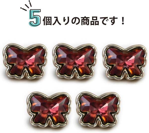 画像5: ラインストーンボタン リボン オーロラ 【金フチ レッド】 赤 ボタン モチーフボタン かわいい 5個入り 【11mm】 きらきらぷんぷん丸 B-908 (5)