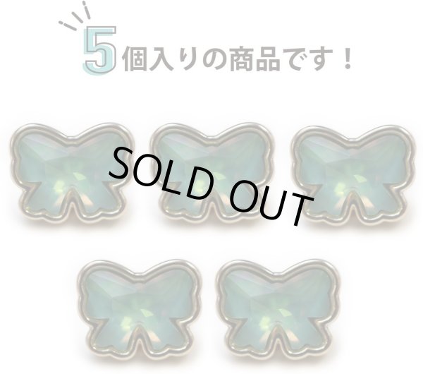 画像5: ラインストーンボタン リボン オーロラ 【金フチ グリーン】 緑 ボタン モチーフボタン かわいい 5個入り 【11mm】 きらきらぷんぷん丸 B-909 (5)