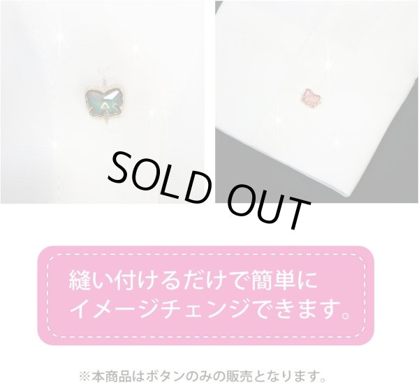 画像6: ラインストーンボタン リボン オーロラ 【金フチ グリーン】 緑 ボタン モチーフボタン かわいい 5個入り 【11mm】 きらきらぷんぷん丸 B-909 (6)
