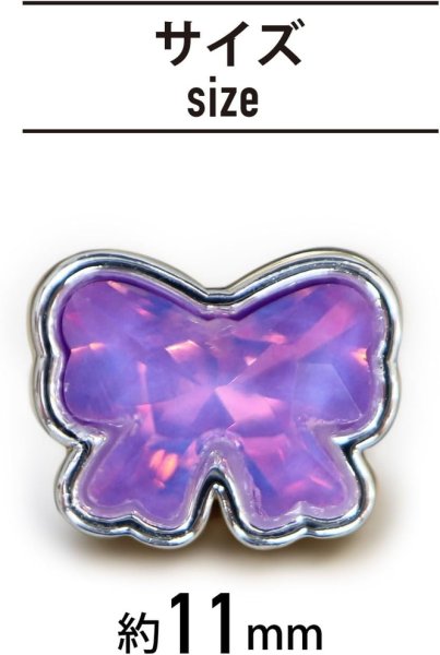 画像3: ラインストーンボタン リボン オーロラ 【銀フチ パープル】 紫 ボタン モチーフボタン かわいい 5個入り 【11mm】 きらきらぷんぷん丸 B-911 (3)