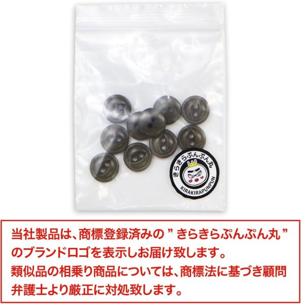 画像2: ナットボタン 二つ穴ボタン 【ダークグリーン】 緑 猫目ボタン ベーシック ウッド ボタン 10個入り 【11.5mm】 きらきらぷんぷん丸 B-912 (2)