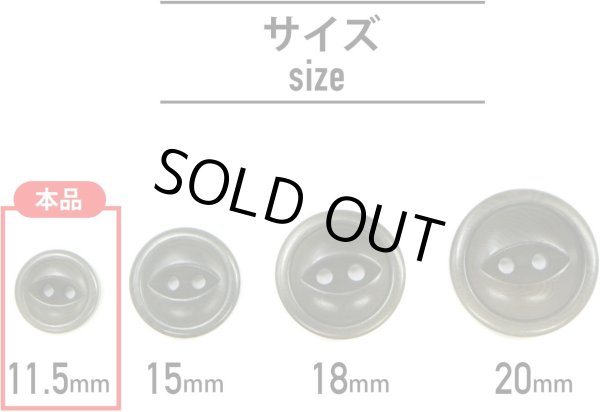 画像3: ナットボタン 二つ穴ボタン 【ダークグリーン】 緑 猫目ボタン ベーシック ウッド ボタン 10個入り 【11.5mm】 きらきらぷんぷん丸 B-912 (3)