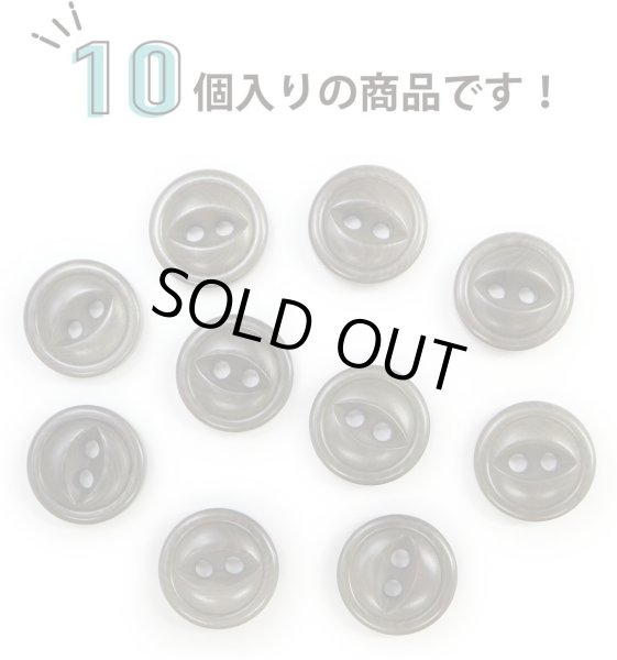 画像5: ナットボタン 二つ穴ボタン 【ダークグリーン】 緑 猫目ボタン ベーシック ウッド ボタン 10個入り 【11.5mm】 きらきらぷんぷん丸 B-912 (5)