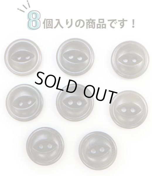 画像5: ナットボタン 二つ穴ボタン 【ダークグリーン】 緑 猫目ボタン ベーシック ウッド ボタン 8個入り 【15mm】 きらきらぷんぷん丸 B-913 (5)