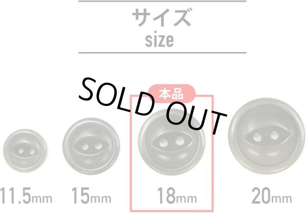 画像3: ナットボタン 二つ穴ボタン 【ダークグリーン】 緑 猫目ボタン ベーシック ウッド ボタン 8個入り 【18mm】 きらきらぷんぷん丸 B-914 (3)