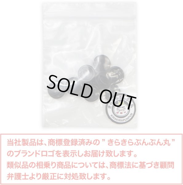 画像2: ナットボタン 二つ穴ボタン 【ブラック】 黒 猫目ボタン ベーシック ウッド ボタン 10個入り 【11.5mm】 きらきらぷんぷん丸 B-916 (2)