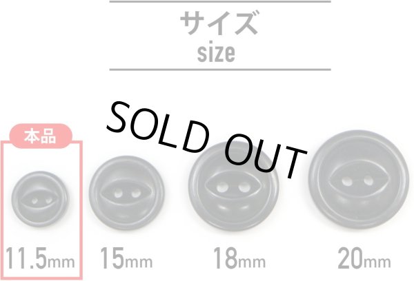 画像3: ナットボタン 二つ穴ボタン 【ブラック】 黒 猫目ボタン ベーシック ウッド ボタン 10個入り 【11.5mm】 きらきらぷんぷん丸 B-916 (3)