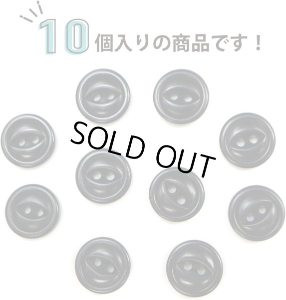 画像5: ナットボタン 二つ穴ボタン 【ブラック】 黒 猫目ボタン ベーシック ウッド ボタン 10個入り 【11.5mm】 きらきらぷんぷん丸 B-916 (5)