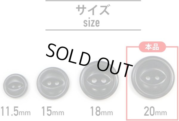 画像3: ナットボタン 二つ穴ボタン 【ブラック】 黒 猫目ボタン ベーシック ウッド ボタン 6個入り 【20mm】 きらきらぷんぷん丸 B-919 (3)