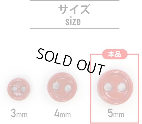 画像3: ドールボタン 二つ穴 【5mm】 カラーミックス ミニ メタルボタン ぬいぐるみ 人形 ミニチュア カラフル かわいい 手芸 100個入り きらきらぷんぷん丸 B-922 (3)