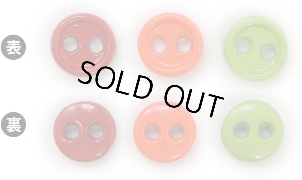 画像4: ドールボタン 二つ穴 【5mm】 カラーミックス ミニ メタルボタン ぬいぐるみ 人形 ミニチュア カラフル かわいい 手芸 100個入り きらきらぷんぷん丸 B-922 (4)