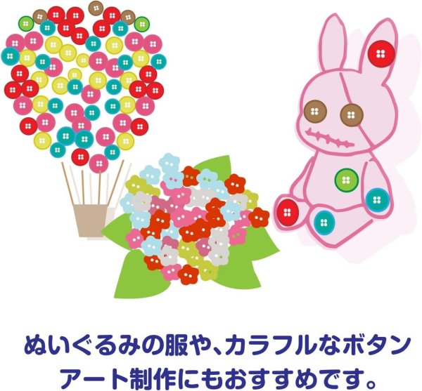 画像6: ドールボタン 二つ穴 【5mm】 カラーミックス ミニ メタルボタン ぬいぐるみ 人形 ミニチュア カラフル かわいい 手芸 100個入り きらきらぷんぷん丸 B-922 (6)