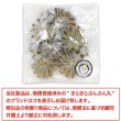 画像7: チャイナボタン 組紐ボタン 【ブルー】 青 サテン 組紐 ボタン チャイナドレス 中国 服 中華風 飾りボタン 装飾 手芸 3組入り 【7.5cm】 B-923 (7)