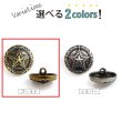 画像4: メタルボタン 星 モチーフ アンティーク調 【ゴールド】 金 ボタン スター 金属 飾りボタン 手芸 6個入り 【23mm】 きらきらぷんぷん丸 B-936 (4)