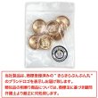 画像7: マリンボタン イカリボタン 【ゴールド】 金 ボタン メタルボタン 金属 メタル 錨 碇 飾りボタン 手芸 6個入り 【20mm】 きらきらぷんぷん丸 B-942 (7)