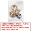 画像7: マリンボタン イカリボタン 【ゴールド】 金 ボタン メタルボタン 金属 メタル 錨 碇 飾りボタン 手芸 4個入り 【25mm】 きらきらぷんぷん丸 B-944 (7)