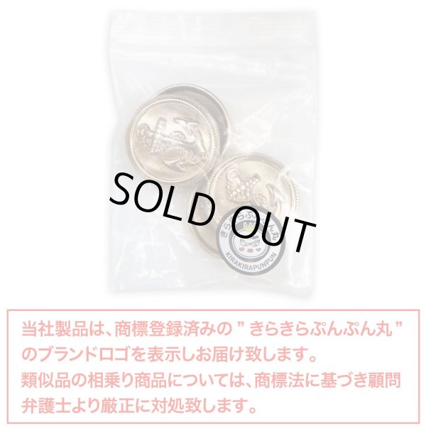 画像7: きらきらぷんぷん丸 B-945 メタルボタン 4個入り 【28mm】 ゴールド 錨 碇 飾りボタン 手芸 (7)