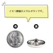 画像4: マリンボタン イカリボタン 【シルバー】 銀 ボタン メタルボタン 金属 メタル 錨 碇 飾りボタン 手芸 6個入り 【22.5mm】 きらきらぷんぷん丸 B-950 (4)