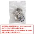 画像7: マリンボタン イカリボタン 【シルバー】 銀 ボタン メタルボタン 金属 メタル 錨 碇 飾りボタン 手芸 6個入り 【22.5mm】 きらきらぷんぷん丸 B-950 (7)