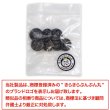 画像7: マリンボタン イカリボタン 【ブラック】 黒 ボタン メタルボタン 金属 メタル 錨 碇 飾りボタン 手芸 8個入り 【15mm】 きらきらぷんぷん丸 B-954 (7)