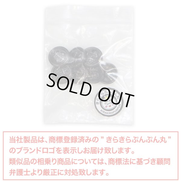 画像7: マリンボタン イカリボタン 【ブラック】 黒 ボタン メタルボタン 金属 メタル 錨 碇 飾りボタン 手芸 8個入り 【15mm】 きらきらぷんぷん丸 B-954 (7)