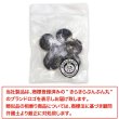 画像7: マリンボタン イカリボタン 【ブラック】 黒 ボタン メタルボタン 金属 メタル 錨 碇 飾りボタン 手芸 8個入り 【17.5mm】 きらきらぷんぷん丸 B-955 (7)