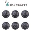 画像5: マリンボタン イカリボタン 【ブラック】 黒 ボタン メタルボタン 金属 メタル 錨 碇 飾りボタン 手芸 6個入り 【20mm】 きらきらぷんぷん丸 B-956 (5)