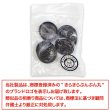 画像7: マリンボタン イカリボタン 【ブラック】 黒 ボタン メタルボタン 金属 メタル 錨 碇 飾りボタン 手芸 6個入り 【22.5mm】 きらきらぷんぷん丸 B-957 (7)