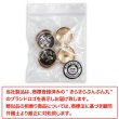 画像7: マリンボタン イカリボタン 【ゴールド&ブラック】 金 黒 ボタン メタルボタン 金属 メタル 錨 碇 飾りボタン 手芸 6個入り 【20mm】 きらきらぷんぷん丸 B-962 (7)