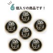 画像5: マリンボタン イカリボタン 【ゴールド&ブラック】 金 黒 ボタン メタルボタン 金属 メタル 錨 碇 飾りボタン 手芸 6個入り 【22.5mm】 B-963 (5)