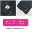 画像6: マリンボタン イカリボタン 【ゴールド&ホワイト】 金 白 ボタン メタルボタン 金属 メタル 錨 碇 飾りボタン 手芸 4個入り 【25mm】 きらきらぷんぷん丸 B-969 (6)