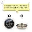 画像4: マリンボタン イカリボタン 【シルバー&ブラック】 銀 黒 ボタン メタルボタン 金属 メタル 錨 碇 飾りボタン 手芸 6個入り 【22.5mm】 B-973 (4)