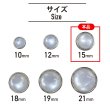 画像2: 半透明 飾りボタン 【シルバー】 銀 白 ボタン 金属 メタル 樹脂 メタルボタン 手芸 6個入り 【15mm】 きらきらぷんぷん丸 B-977 (2)