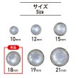 画像2: 半透明 飾りボタン 【シルバー】 銀 白 ボタン 金属 メタル 樹脂 メタルボタン 手芸 6個入り 【18mm】 きらきらぷんぷん丸 B-978 (2)