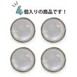 画像5: 半透明 飾りボタン 【シルバー】 銀 白 ボタン 金属 メタル 樹脂 メタルボタン 手芸 4個入り 【21mm】 きらきらぷんぷん丸 B-980 (5)