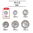 画像2: 半透明 飾りボタン 【ピンクゴールド】 金 白 ボタン 金属 メタル 樹脂 メタルボタン 手芸 10個入り 【10mm】 きらきらぷんぷん丸 B-981 (2)